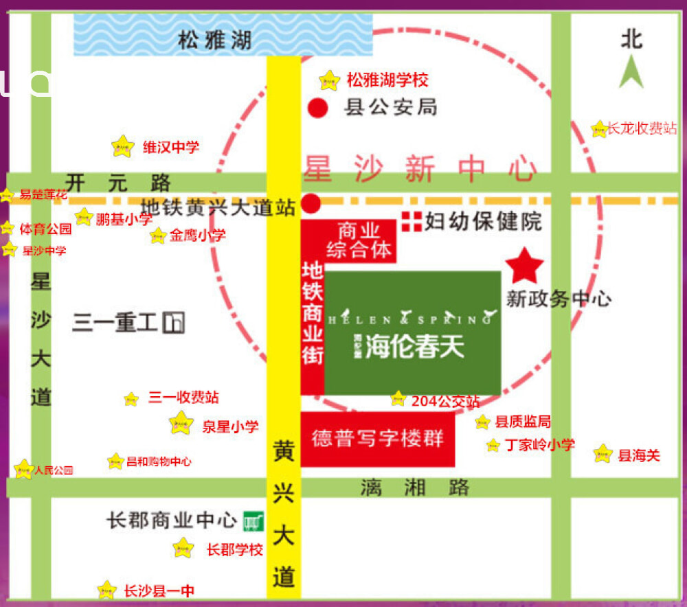 海伦春天图片_海伦春天实景图(长沙链家网)