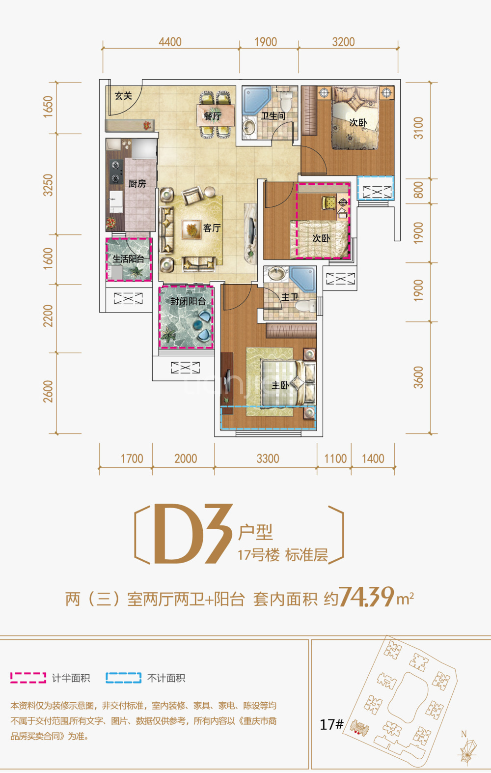 保利观澜