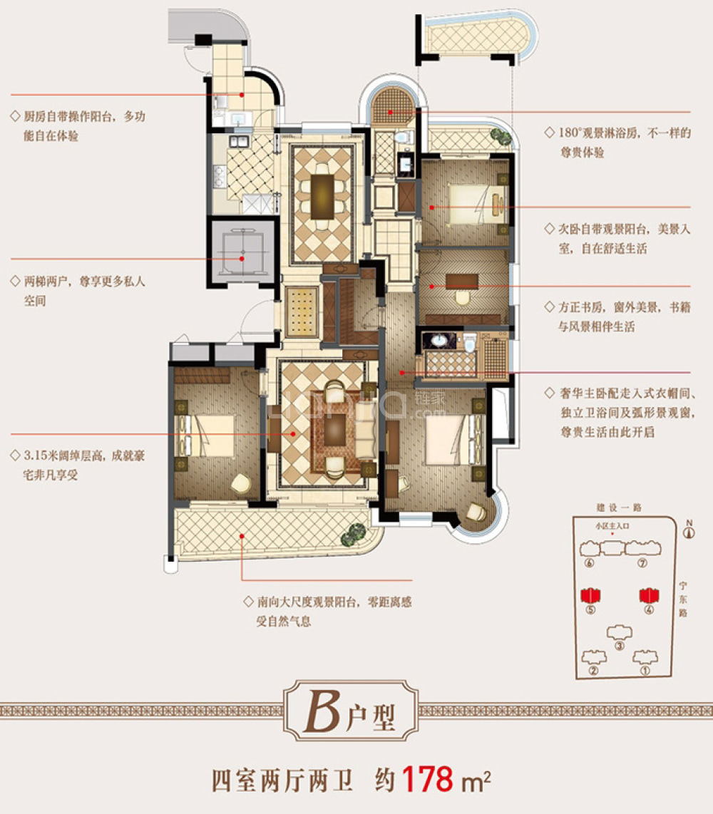 杭州新房 杭州楼盘 萧山楼盘 东方一号       