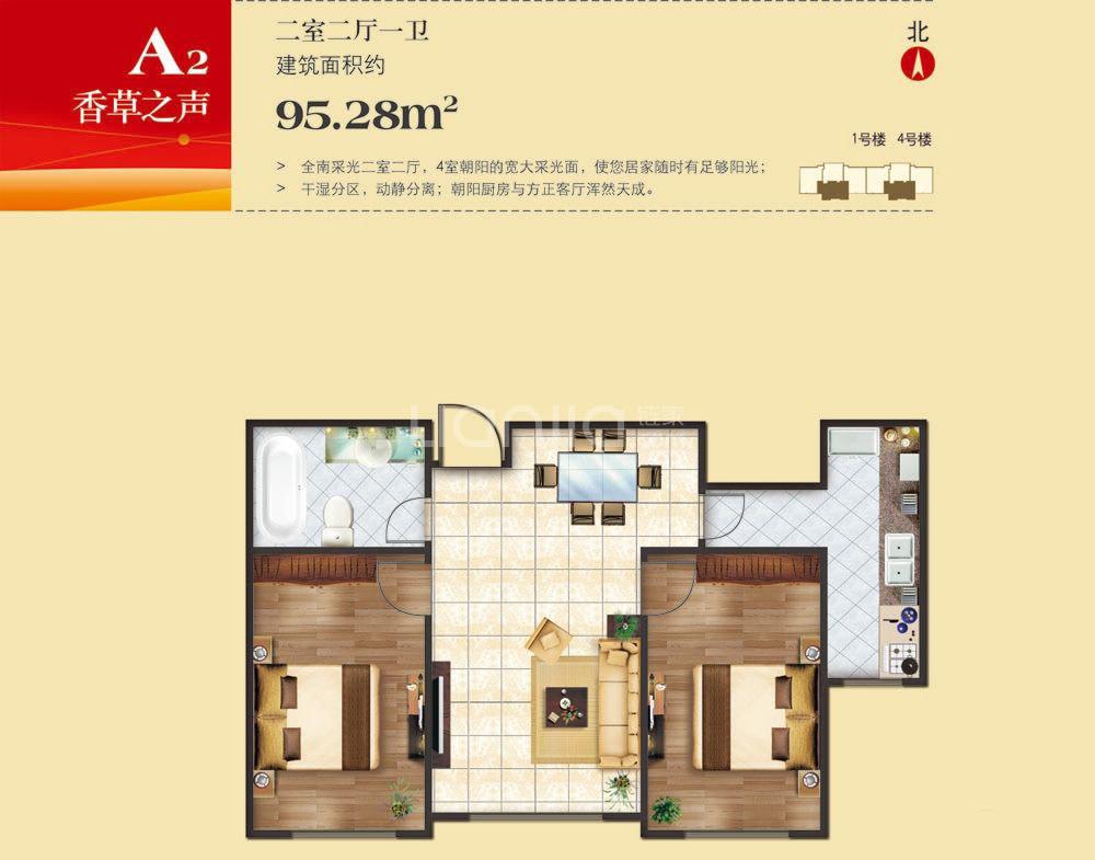 【君悦湾】烟台君悦湾房价